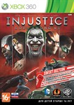   Injustice xbox 360 